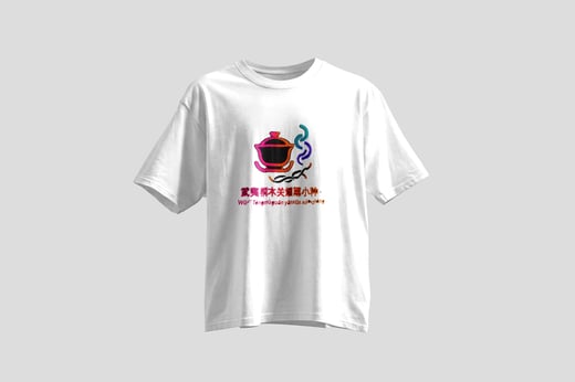 Tee — Zhèngshān Xiǎozhǒng