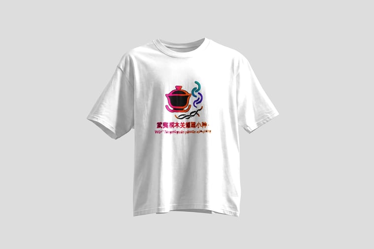 The design — Zhèngshān Xiǎozhǒng