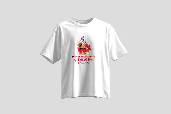 Diān Hóng Sòng Zhèn
