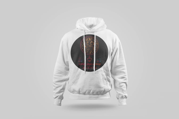Hoodie — Lishan GABA Oolong