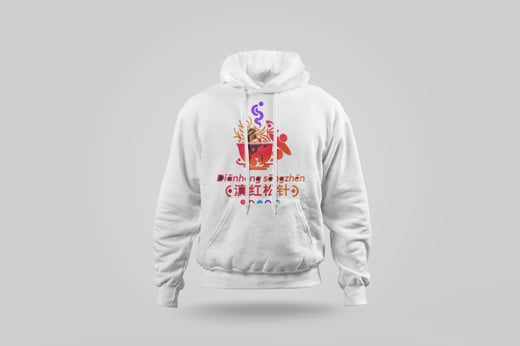 Hoodie — Diān Hóng Sòng Zhèn